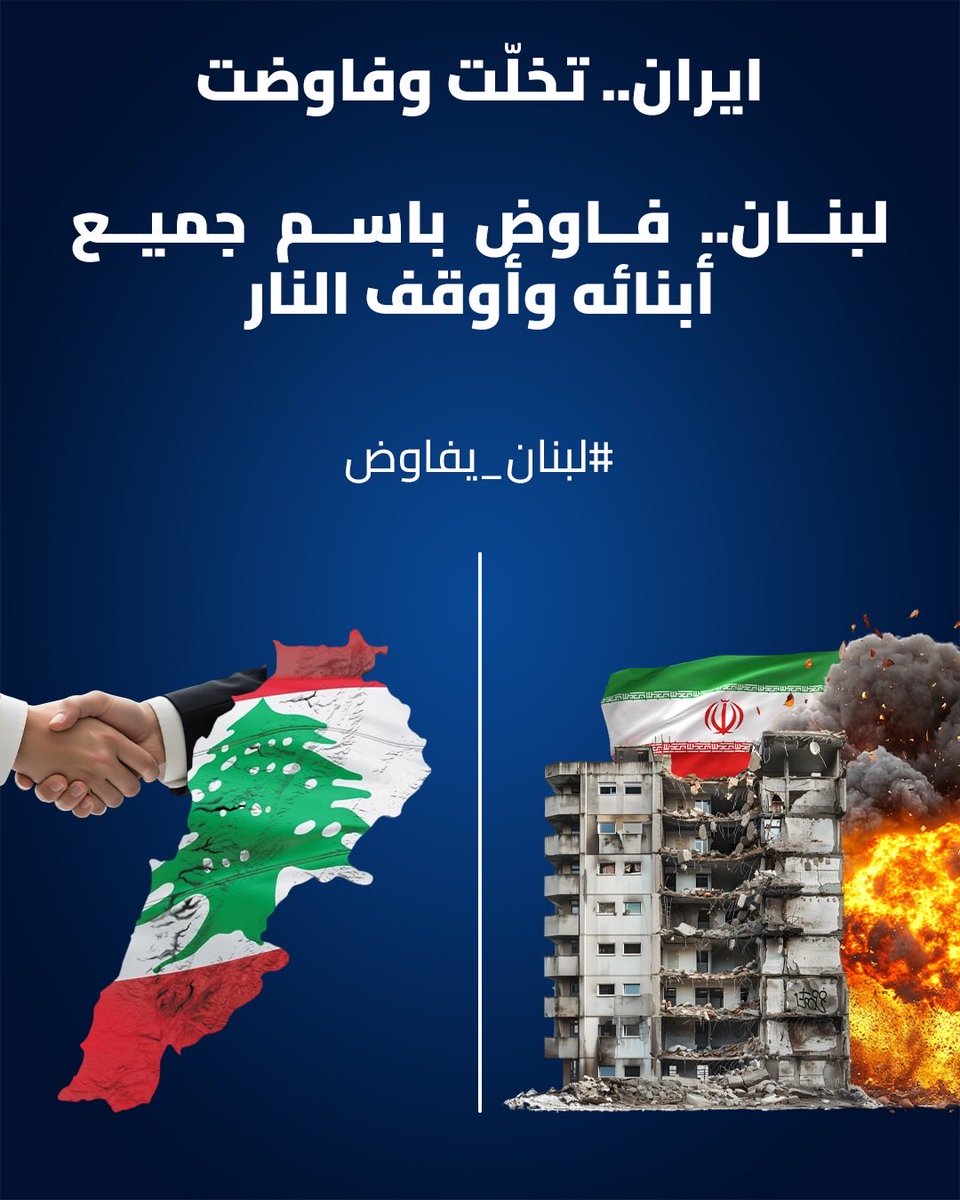 Charbel Chebl tweet media