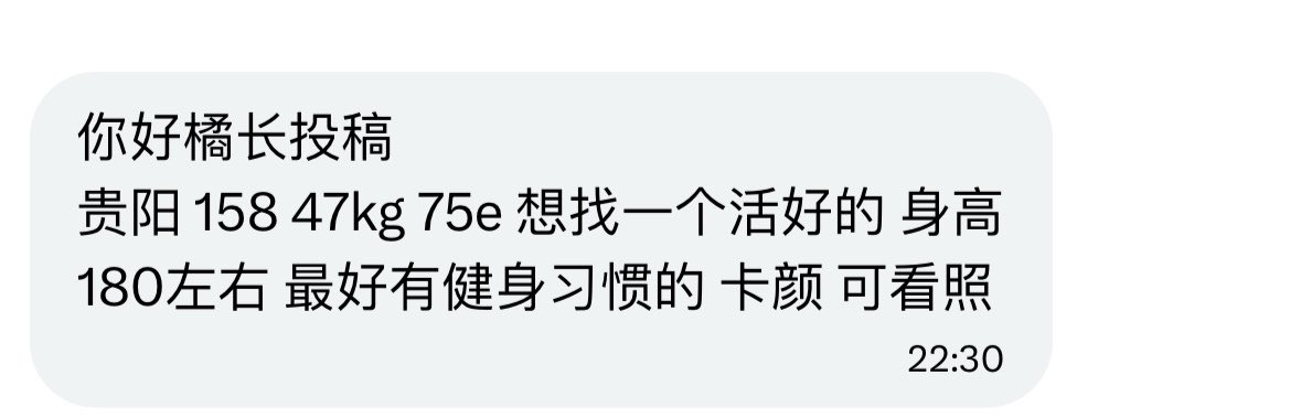 橘长 tweet media