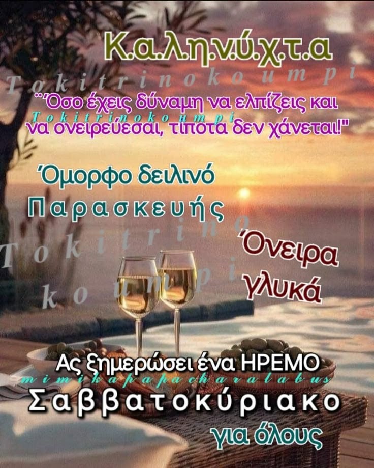 ΣΚΑΘΑΡΟΥΔΗ ΔΕΣΠΟΙΝΑ tweet media