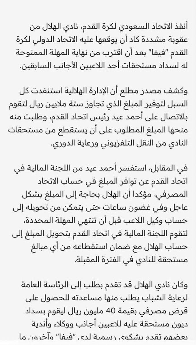 عبدالرحمن الموسى tweet media