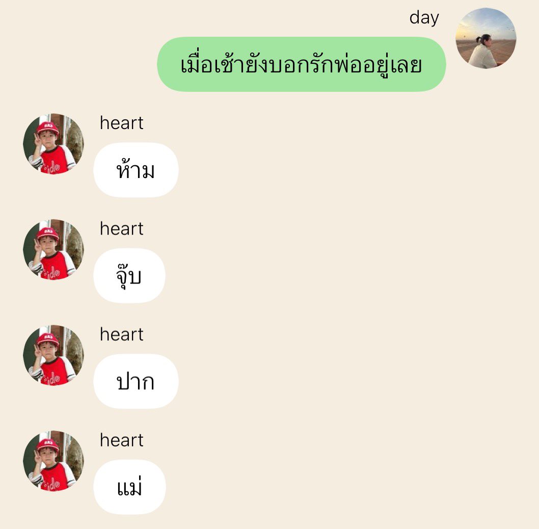 กุชอบเลี้ยงหลานมากจิง ๆ 😭😭😭😭😭 ยิ่งถ้าหลานหน้าเหมือนแม่นี่นะ มีบ้านให้บ้าน มีรถให้รถอะ