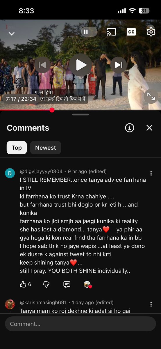 ফাগুন হাওয়া tweet media