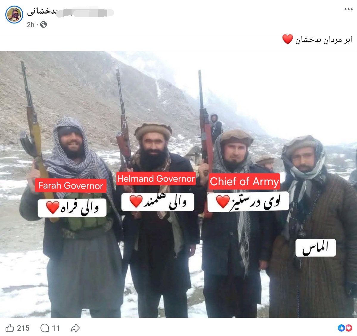 Afghan Analyst tweet media