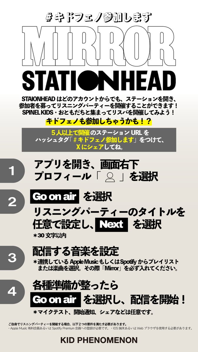 KID PHENOMENON【公式】 tweet media