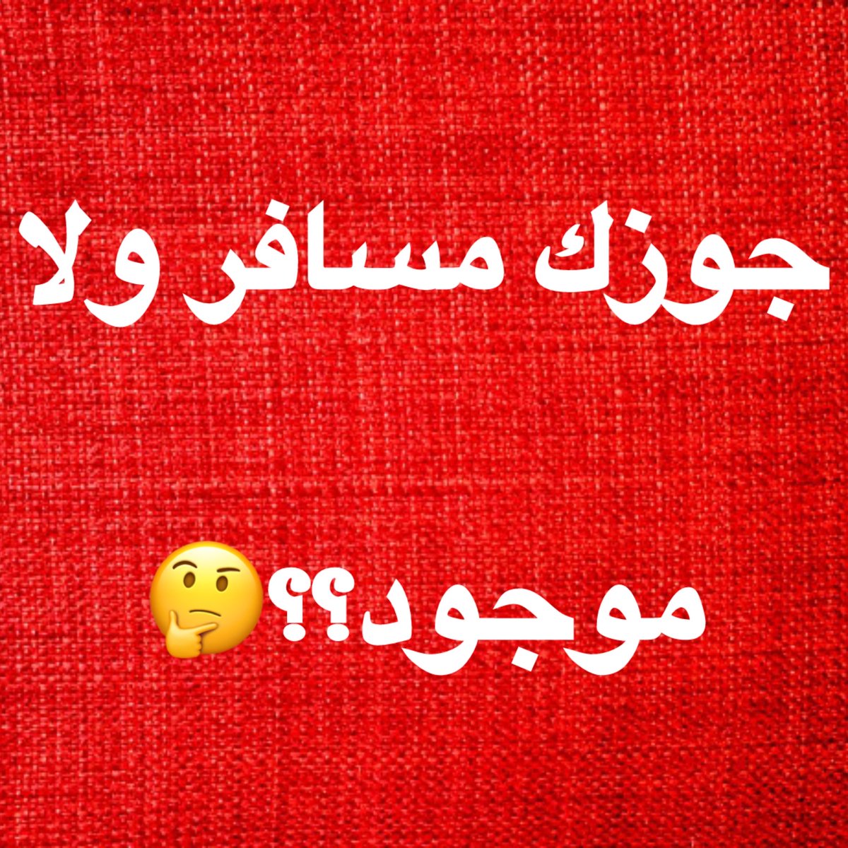 أم أسماء tweet media