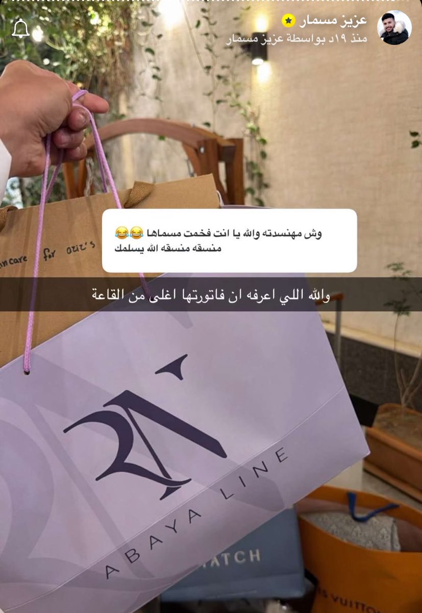 العنود tweet media