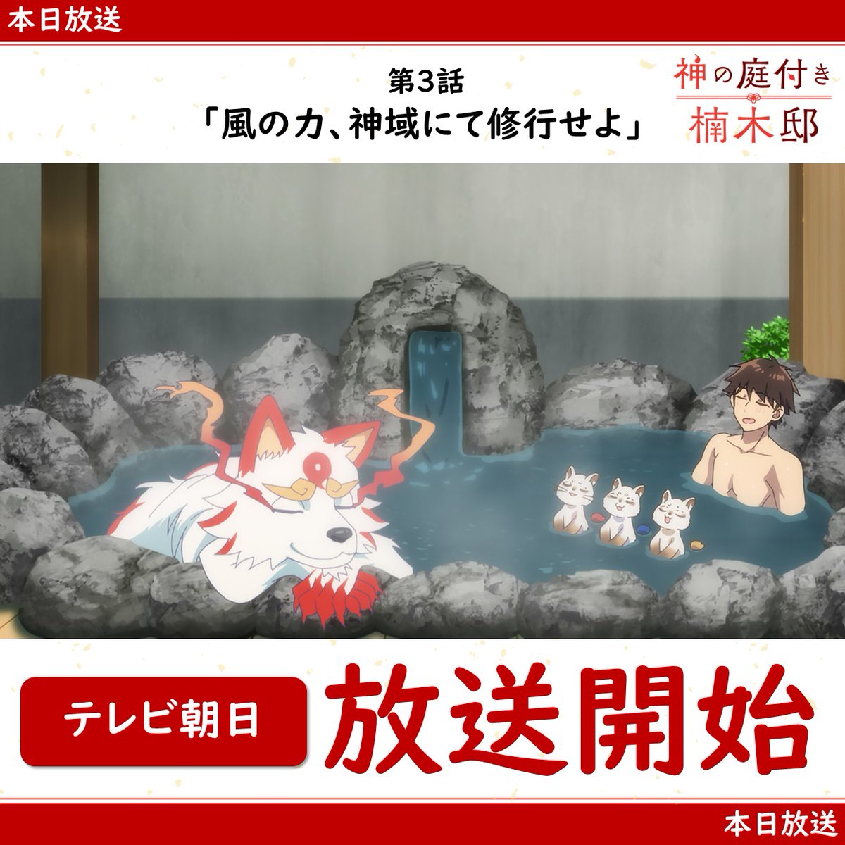 ネットの反応画像