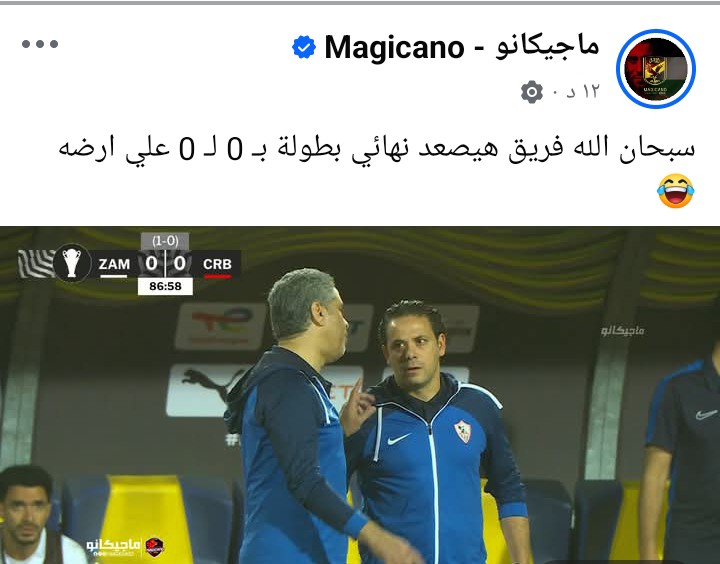 Hosam salim tweet media