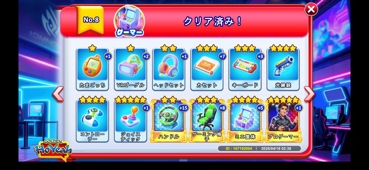 たけるのすけ tweet media