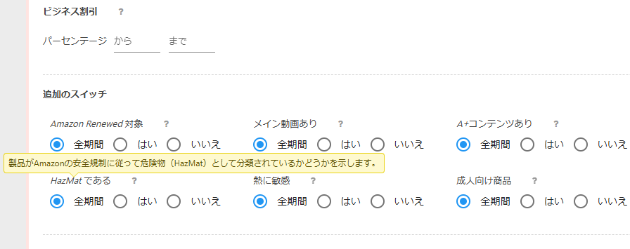 rakuspax's tweet photo. Keepaはどんどん機能が増えて、全機能を把握するのは大変だけど、１つ１つの機能自体は昔と比べるとだいぶ見やすくなりましたね！
日本語だし、カーソル合わせると説明あるし🤗
１つ１つ眺めていってどんなことができるか、妄想膨らませるのも何だか楽しいです🥰 https://t.co/n7cgxVyIVL