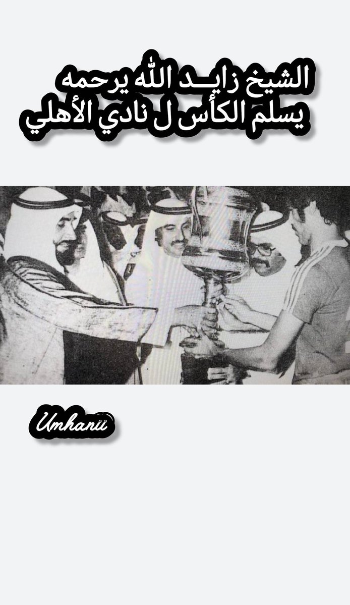 فضيله الظهوري 🇦🇪 tweet media