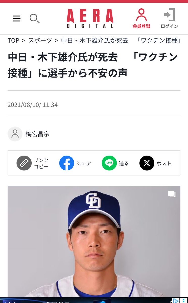 真道コーザ tweet media