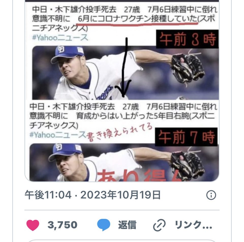 真道コーザ tweet media