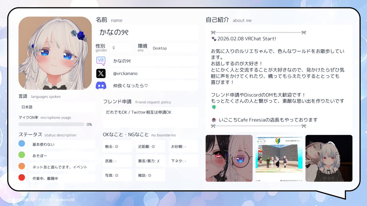 かなの tweet media