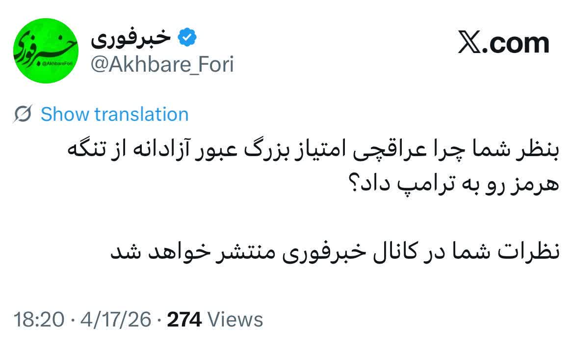 ‌‌‌‌➳saeed⁀➷ tweet media