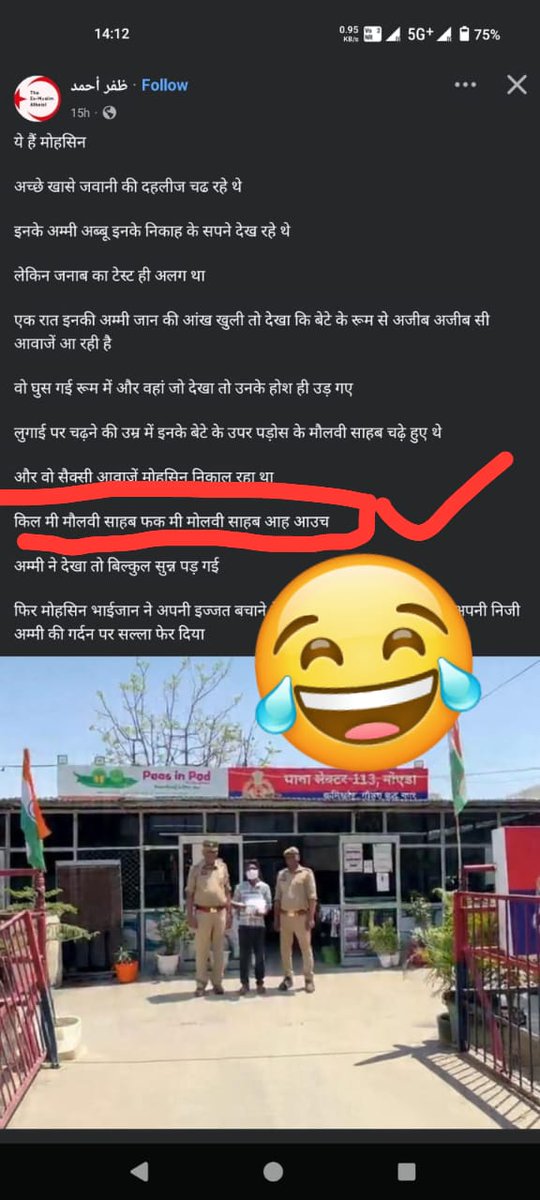 Sunanda Roy 👑 tweet media