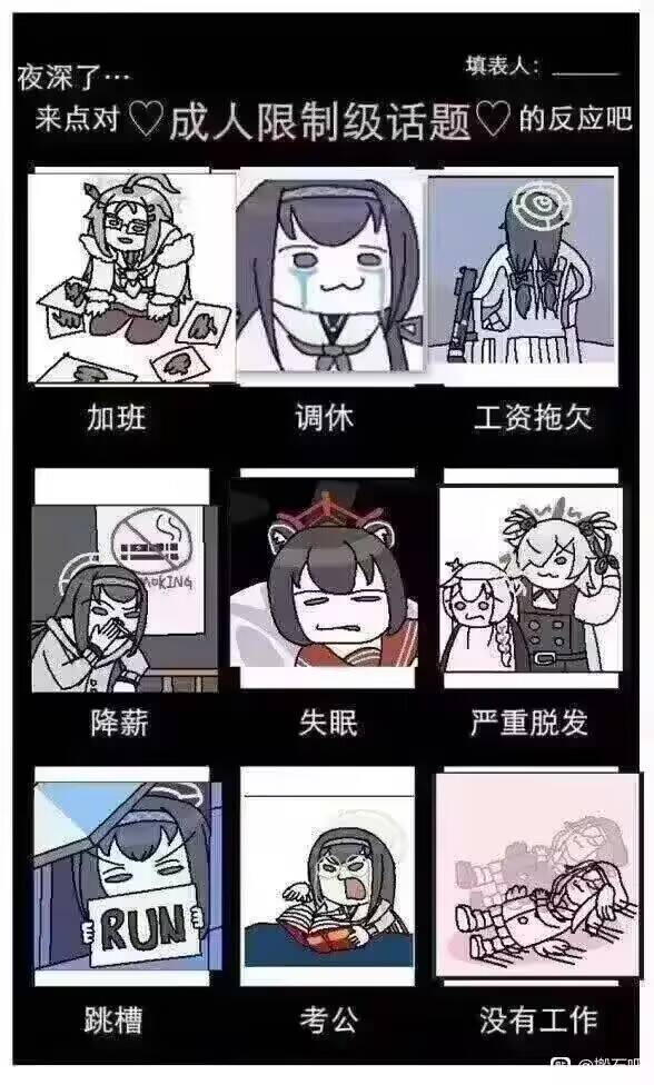 归梦 tweet media