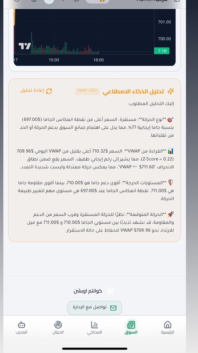 محمد مطر #اوبشن tweet media