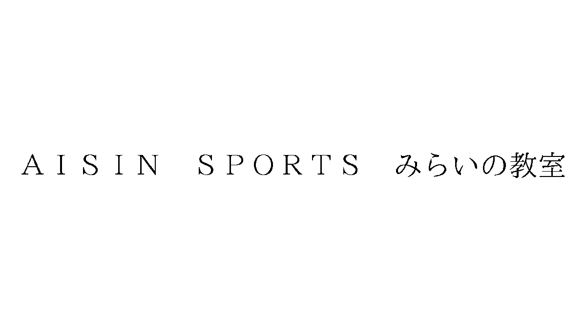 trademark_bot's tweet image. [商願2025-50538]
商標: [画像] (標準文字)
OCR: AISIN SPORTS みらいの教室
出願人: 株式会社アイシン (愛知県刈谷市)
出願日: 2025年5月8日
区分: 41類(知識の教授及び指導,技芸・スポーツ又は知識の教授,学生・児童を対象とした具体的な職業についての知識の教授,人材育成のための知識の教授,人…