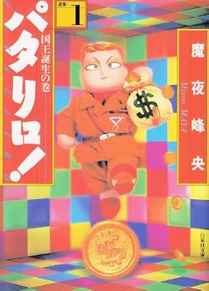 ドルフ☆レーゲン tweet media