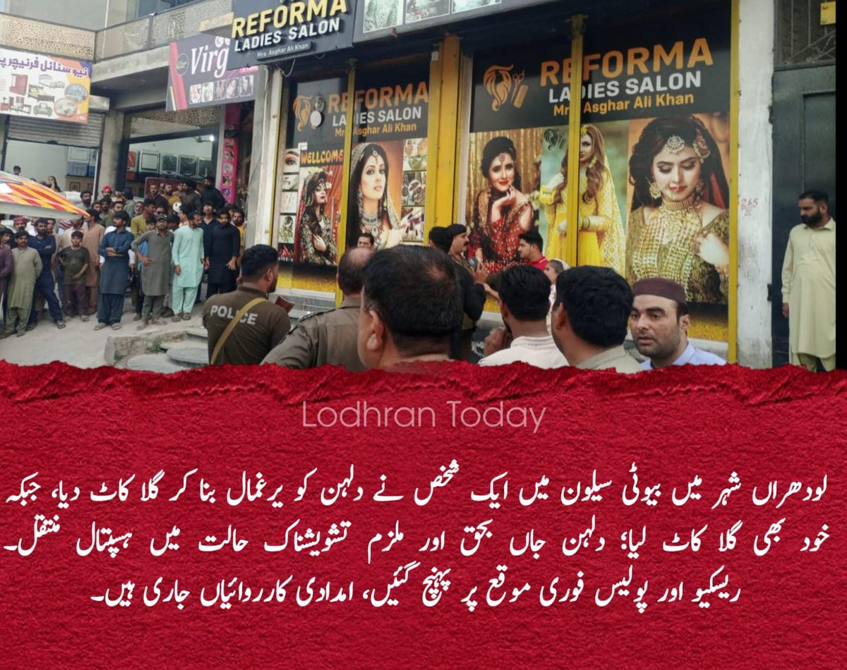 ظرف  ہوتا ہے مگر وقت  کڑے ہوتے ہیں 
عشق والوں کے تو دشمن بھی بڑے ہوتے ہیں
جو برے وقت میں آتے ہیں گریبانوں تک
وقت بدلے تو وہ قدموں میں پڑے ہوتے ہیں