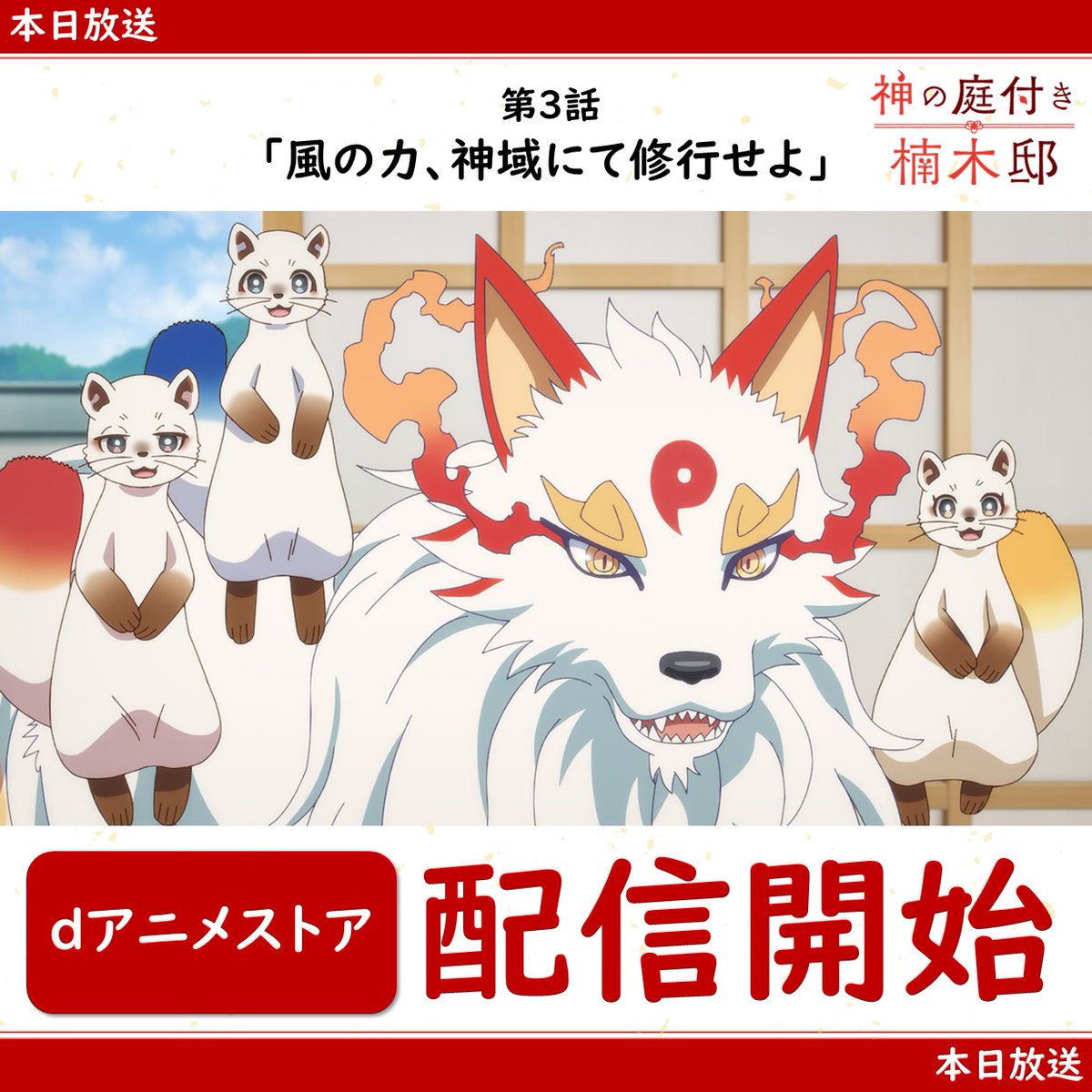 ネットの反応画像