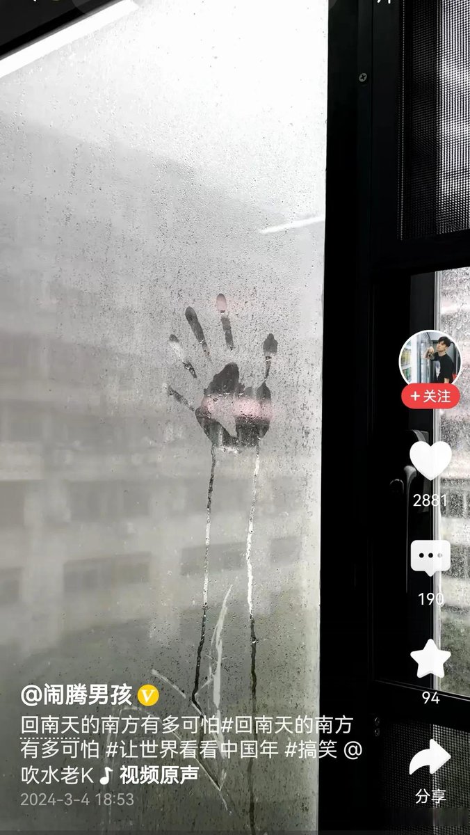 Flip Flop Runner tweet media