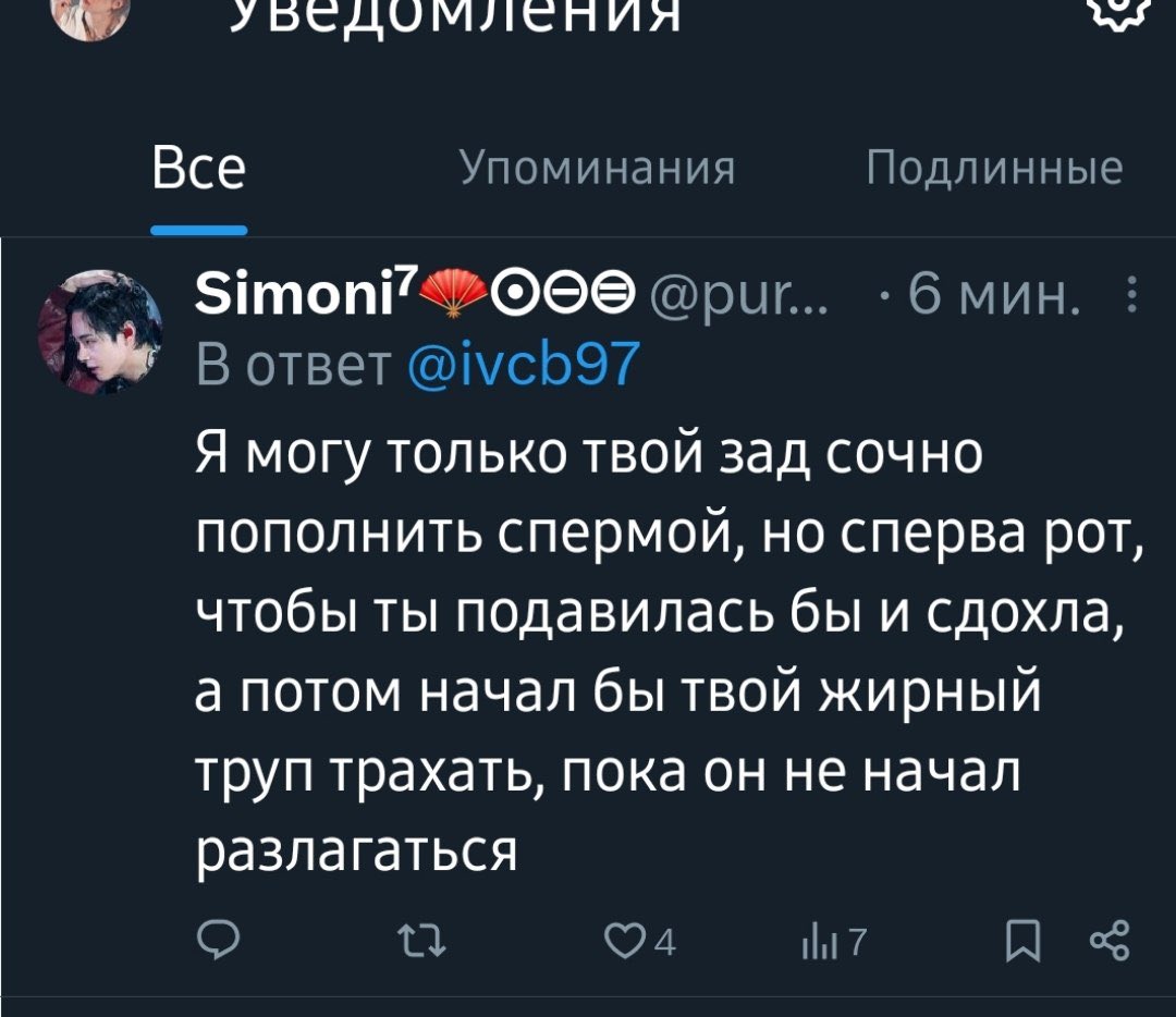 🌊ꨄ the best саша лосось ◝‿◜🌊 tweet media