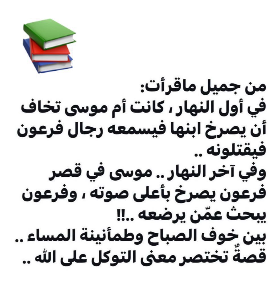 Lamees.S.M🕊 tweet media