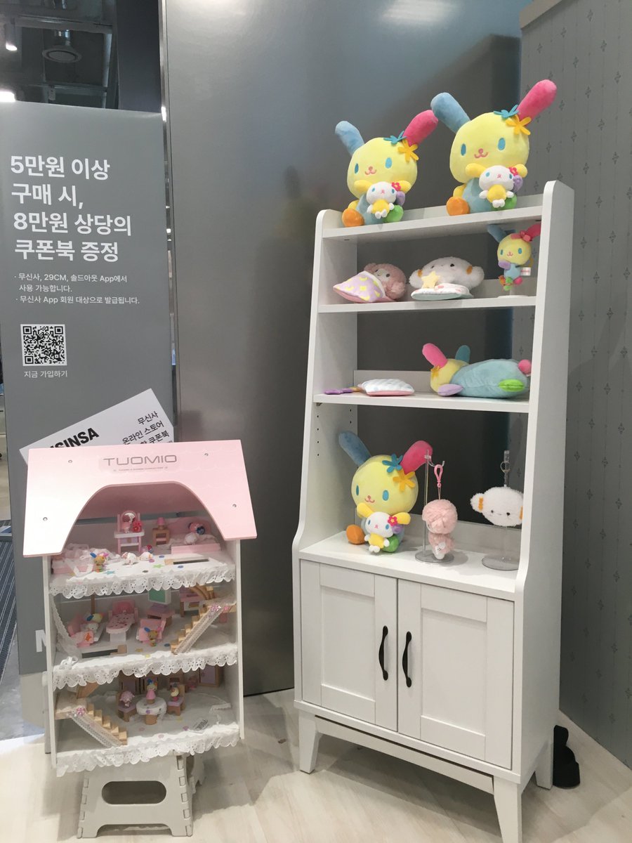 apssuhss's tweet photo. 너무 귀요웠던 팝업… 💭 https://t.co/EThJc2NhDD