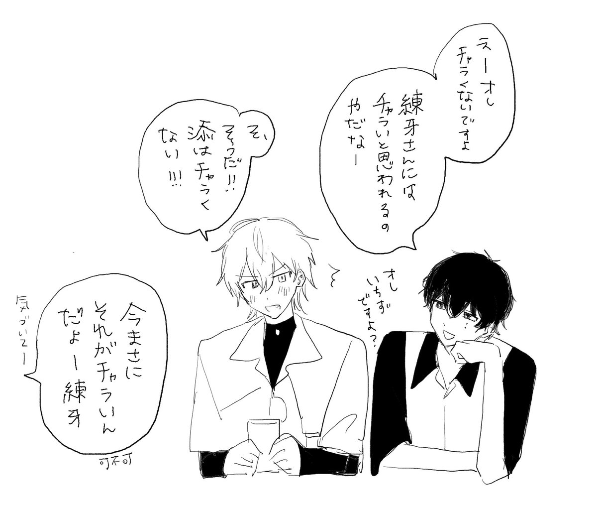 た (@mfsun4) on Twitter photo 