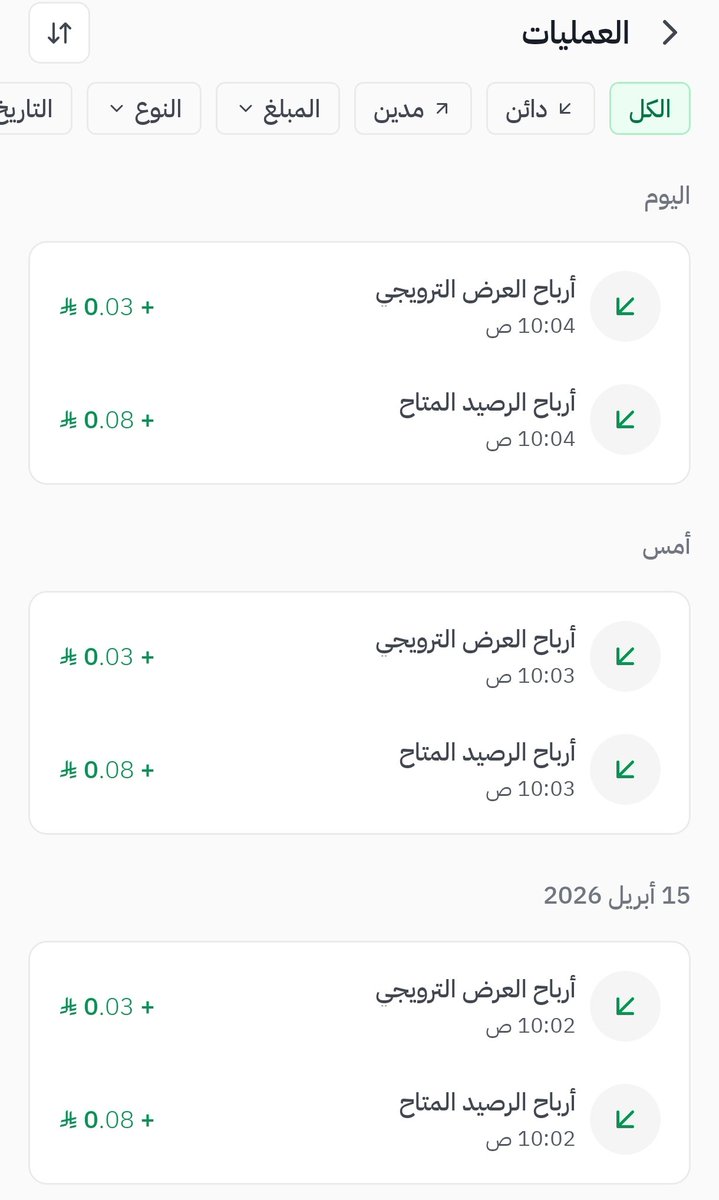 محمد العجاج MOHAMMED AL AJAJ |محفظتي الاستثمارية📊 tweet media