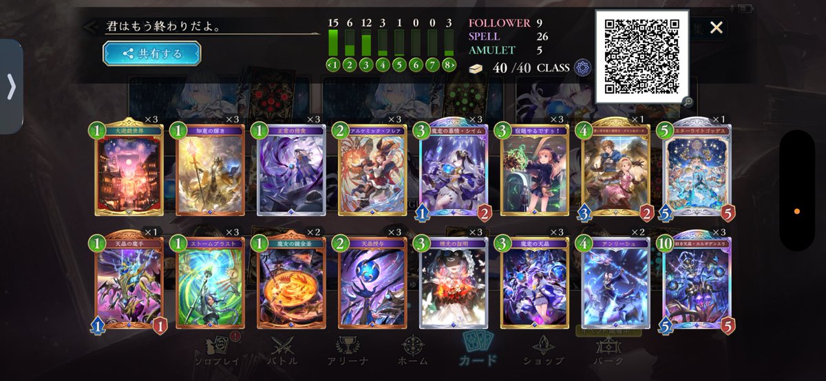 ののの tweet media