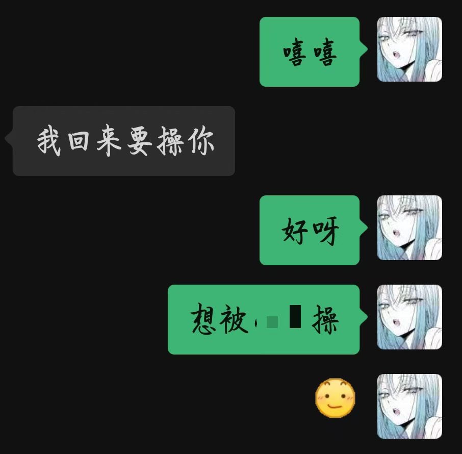 丞丞 tweet media