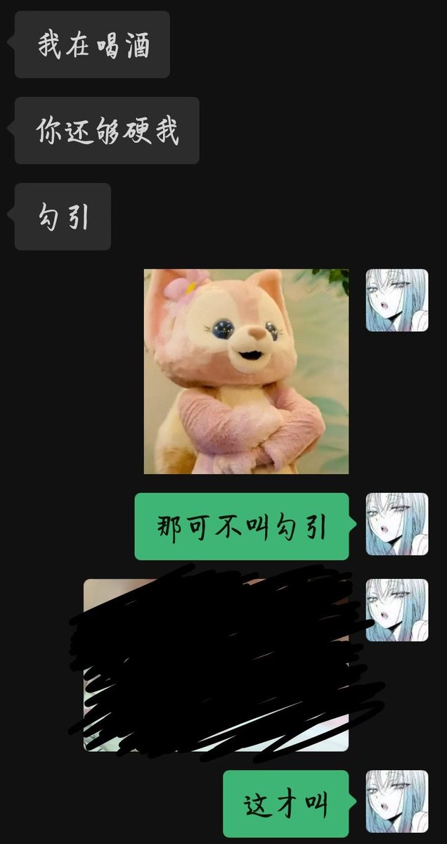 丞丞 tweet media