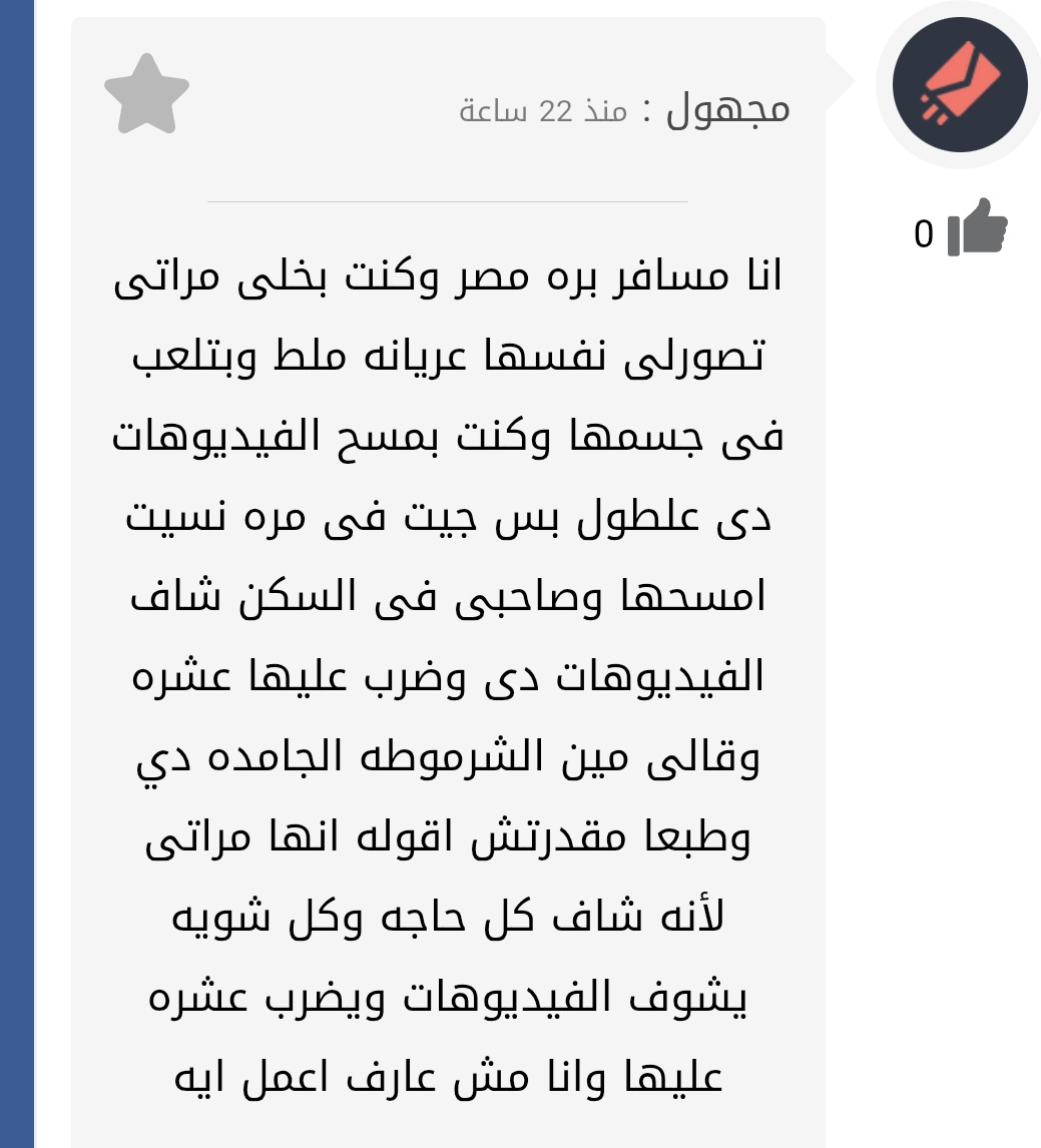 kimo44917's tweet photo. وأنت تدي تيلفونك لصحبك ليه! https://t.co/S36ddxFkPs