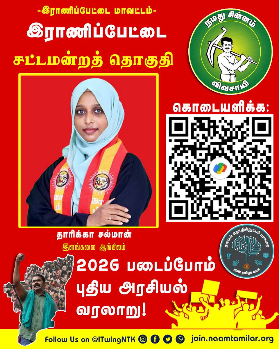 Cheran Pandiyan tweet media