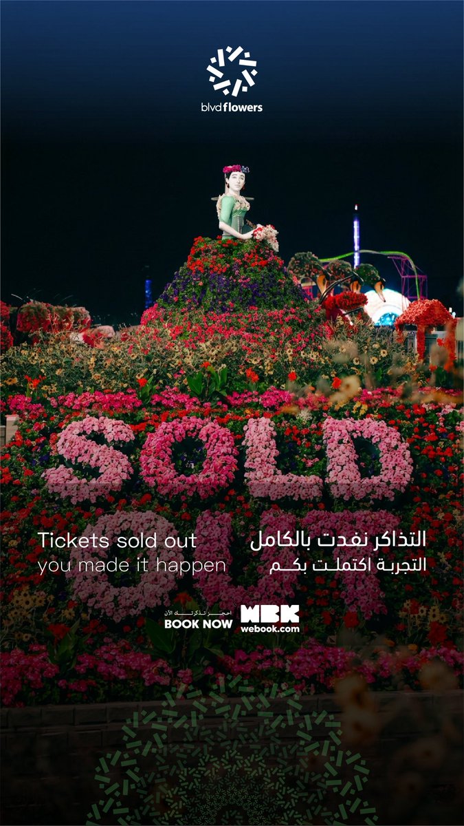 بوليفارد فلاورز | BLVD FLOWERS tweet media