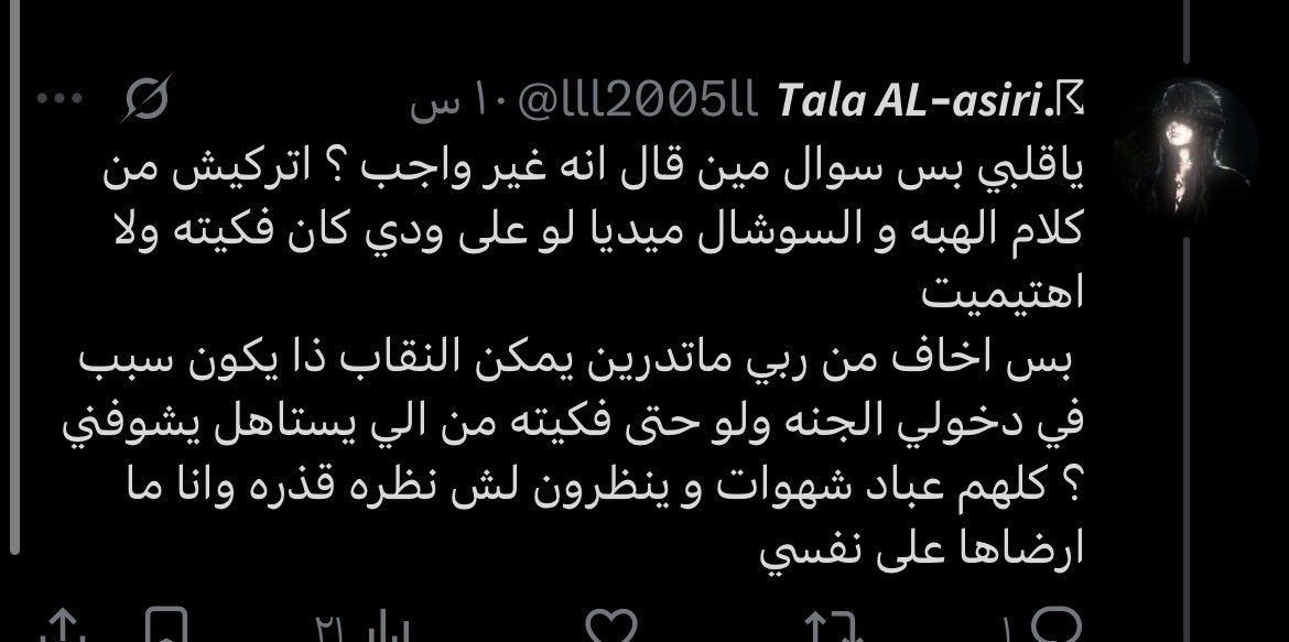 الفيصل tweet media