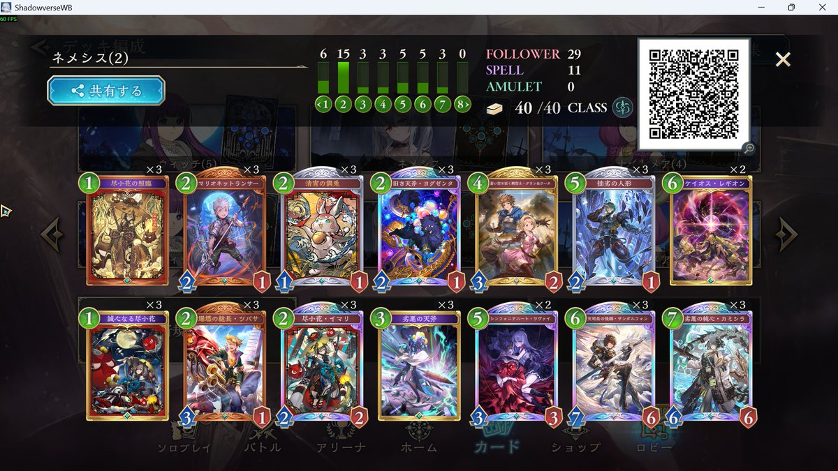 deeperd49096151's tweet photo. 負けたら寝ようと思ってフェスやってたら10-0でこんな時間に。。。デッキ強すぎた https://t.co/nKudwFDOfP
