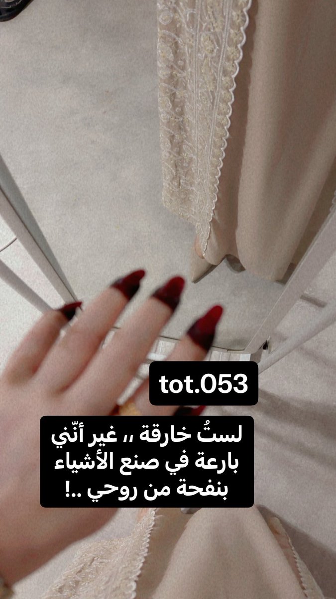 هــــــــزيــــــمـــــهـ🕊 tweet media