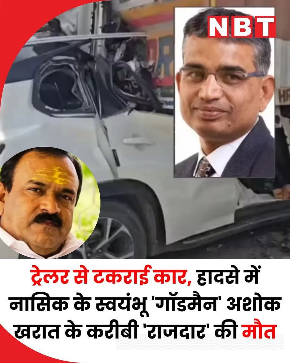 न जाने?
अब कितनी "जाने" जाएगी!