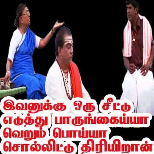 Rajesh tweet media
