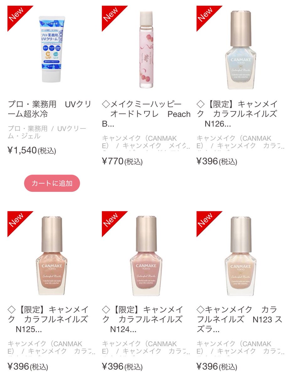 Arcobaleno tweet media