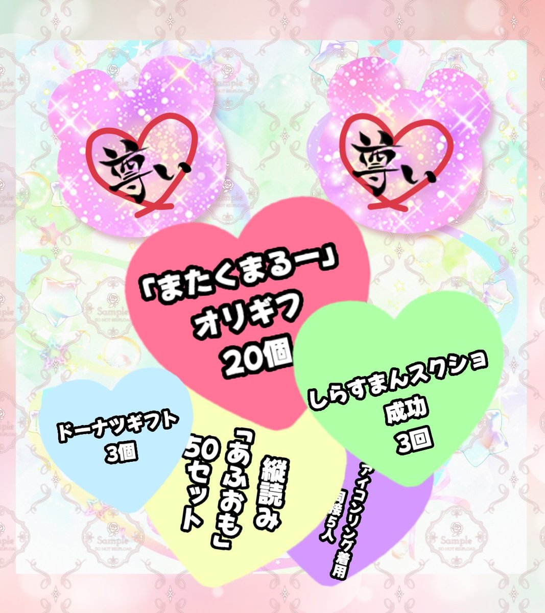 四月朔日くまる*4/14～🔥 tweet media