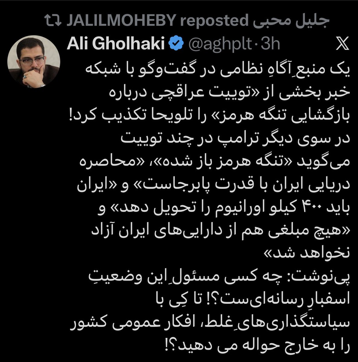 Ali Alizadeh tweet media