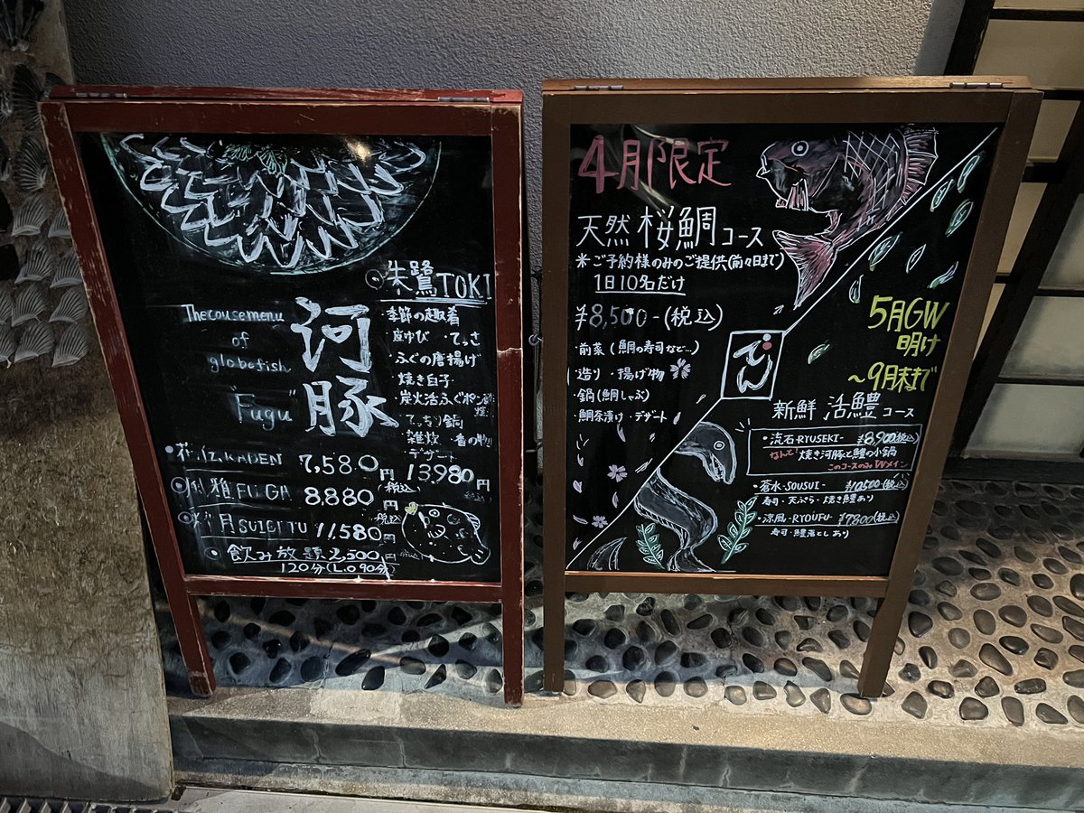 そる tweet media