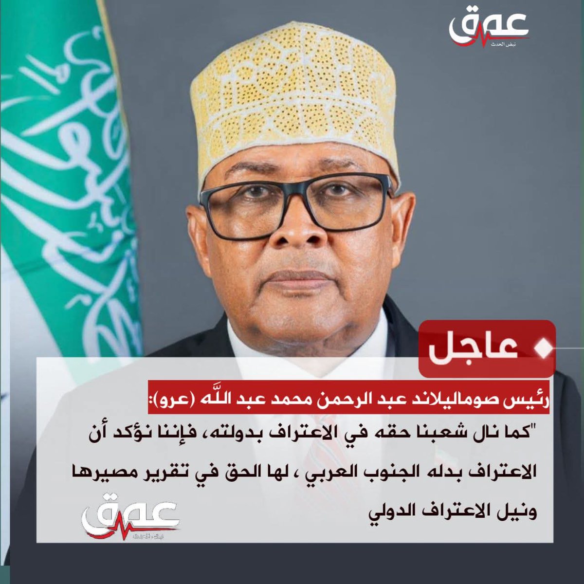 بركان شبوة tweet media