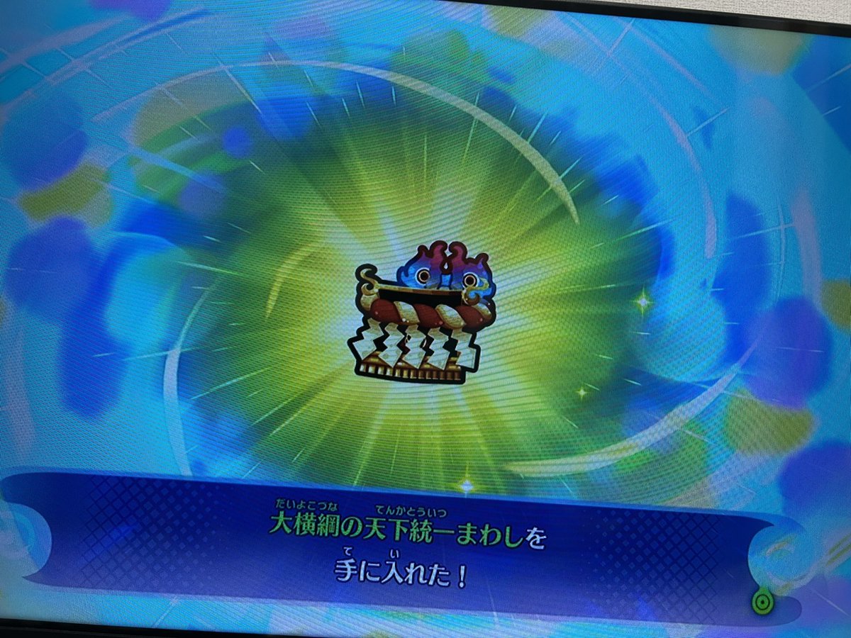 Concerta18 tweet media