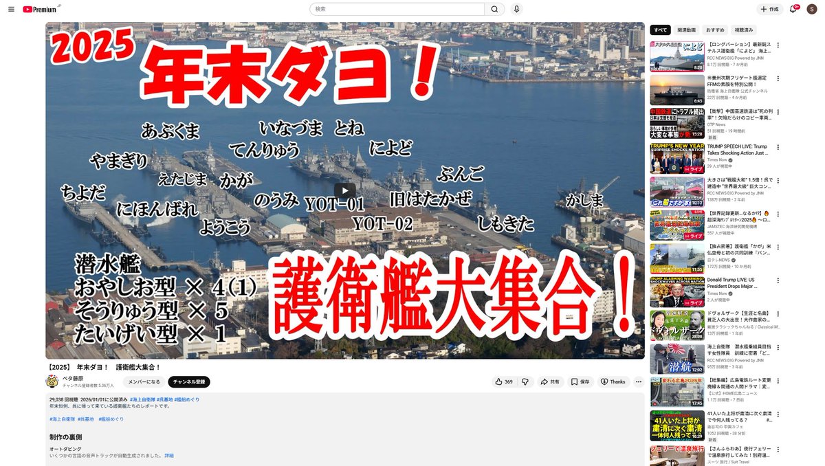 西日本エコサービス